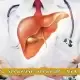 آزمایش (AST) SGOT  چیست و چه چیزی را نشان می دهد؟ آزمایش (AST) SGOT چیست و چه چیزی را نشان می دهد