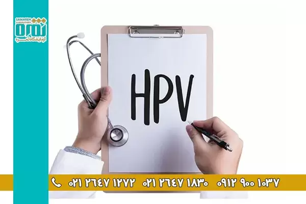 عفونت HPV و علائم ویروس HPV در آقایان به چه صورت است