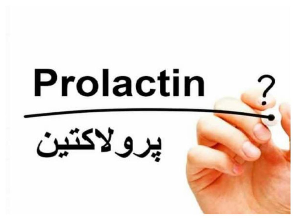 غده هیپوفیز