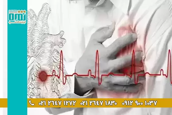 انواع حمله قلبی و روشهای پیشگیری از آنها چیست