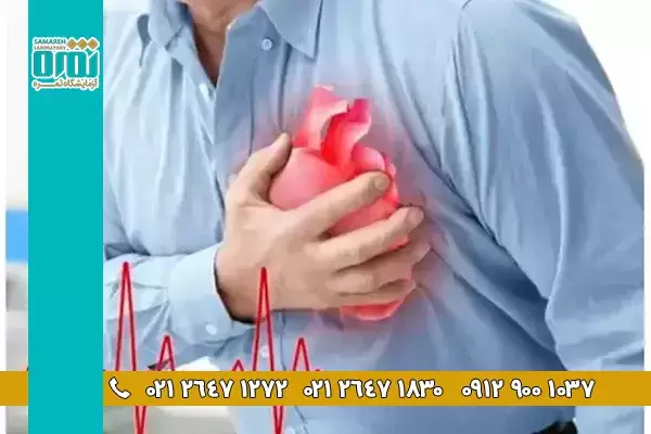 تفاوت حمله قلبی (سکته قلبی) و ایست قلبی در چیست