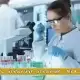 هورمون تستوسترون و آزمایشات مرتبط با آن هورمون تستوسترون و آزمایشات مرتبط با آن