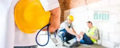آزمایش طب کار