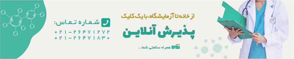راهنمای جوابدهی آنلاین راهنمای جوابدهی آنلاین