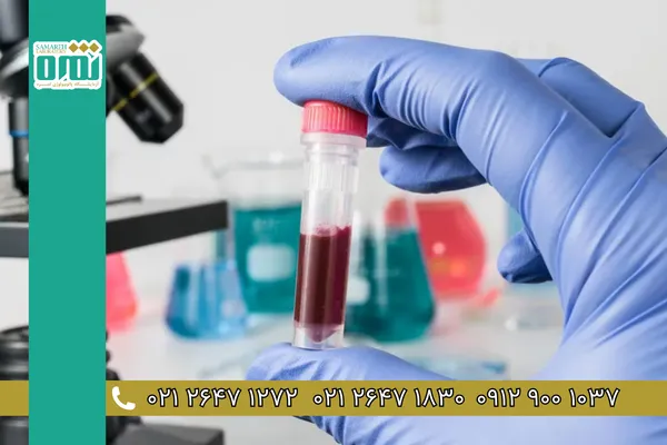 آزمایشهای هورمونی آزمایشهای هورمونی